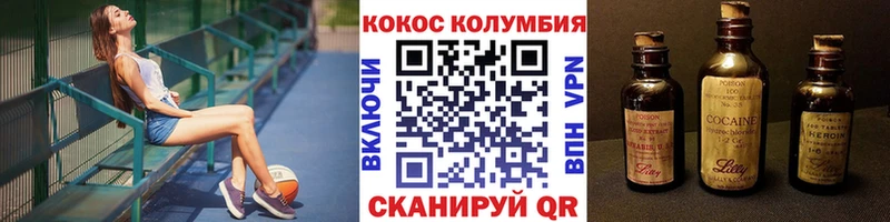 Cocaine 98% Навашино
