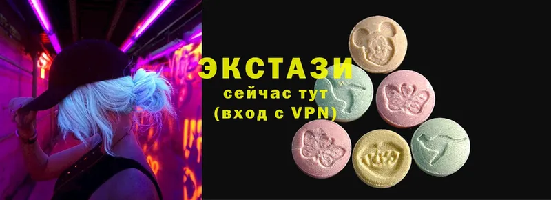 Ecstasy 280мг  Навашино 