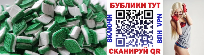 Экстази таблы Навашино