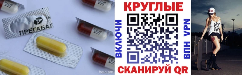 где можно купить   Навашино  ЭКСТАЗИ TESLA 