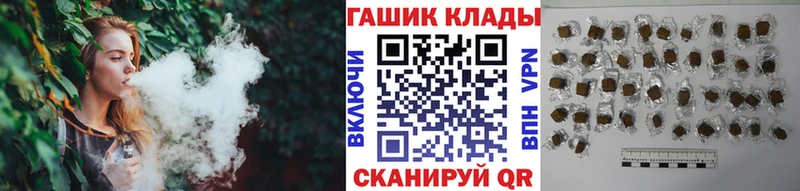 ГАШИШ Ice-O-Lator  Навашино 