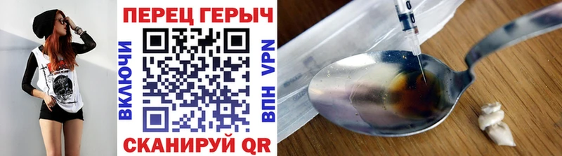 ГЕРОИН гречка MEGA ССЫЛКА Навашино