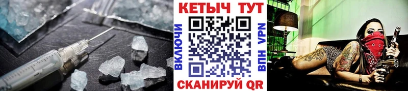 КЕТАМИН ketamine  где можно купить   маркетплейс наркотические препараты  Навашино 