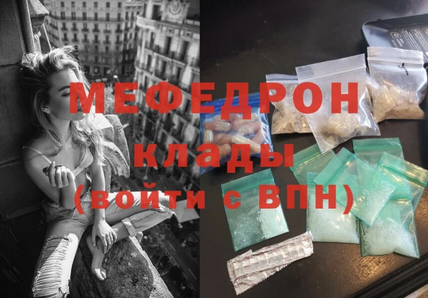 MDMA Premium VHQ Горняк