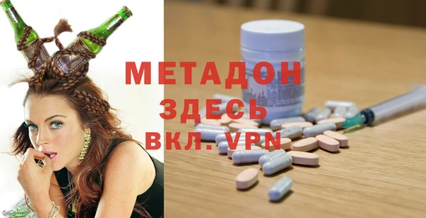 первитин Лагань