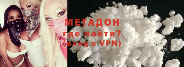 первитин Семикаракорск