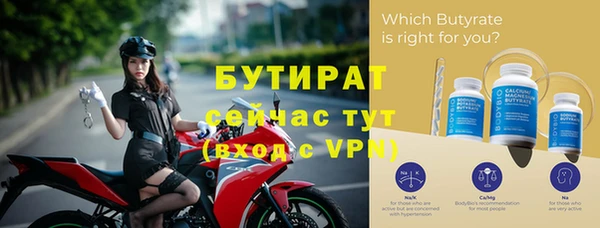 ГАЛЛЮЦИНОГЕННЫЕ ГРИБЫ Семёнов