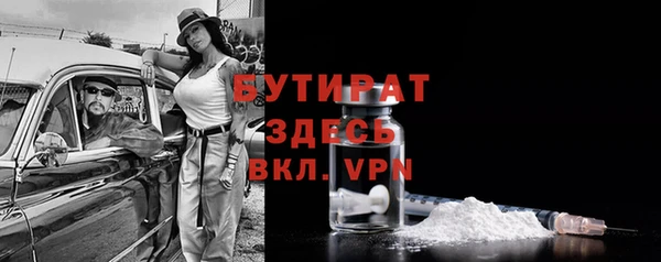 первитин Лагань