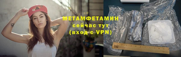 первитин Лагань