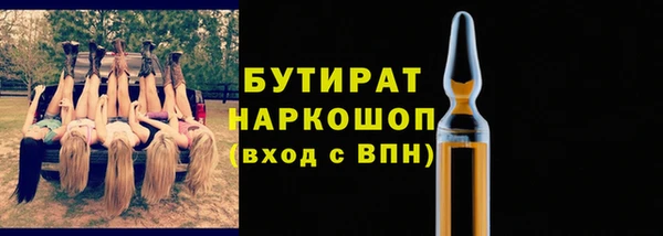 гашик Куйбышев