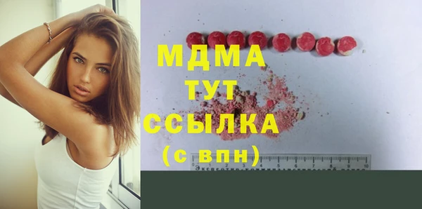 гашик Куйбышев