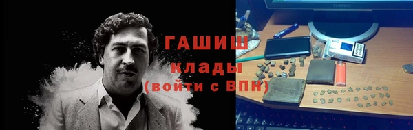 мескалин Ладушкин