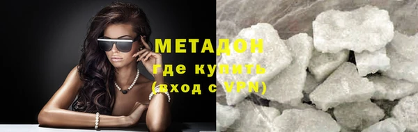 мескалин Ладушкин