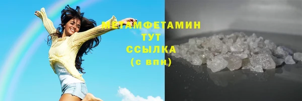 первитин Лагань