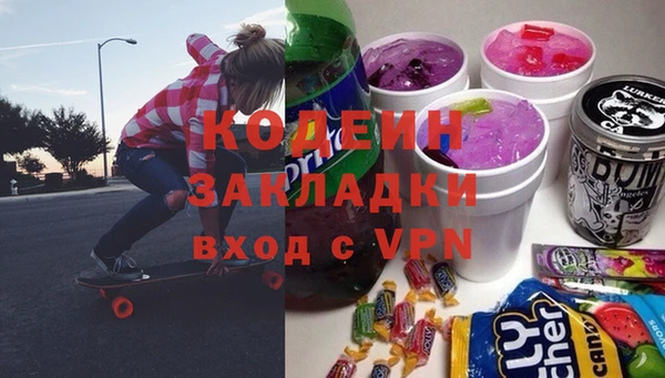 первитин Лагань