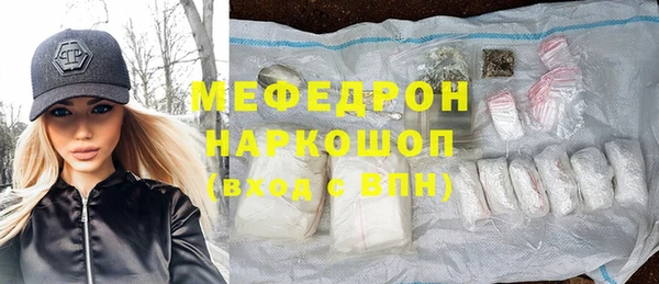 мескалин Ладушкин
