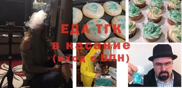 первитин Лагань