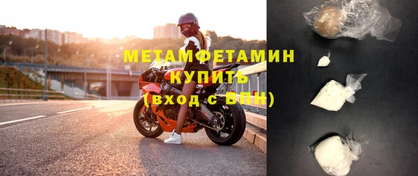 мескалин Ладушкин
