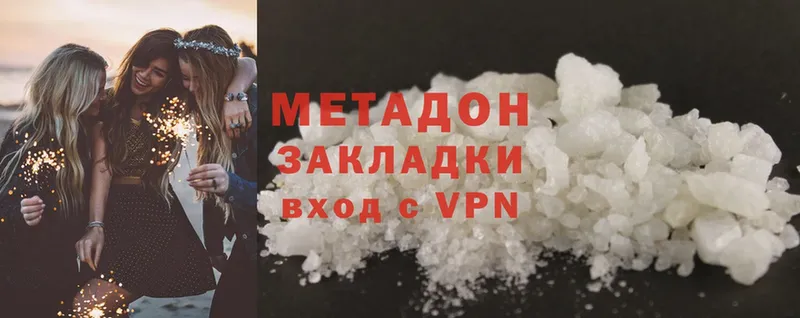 кракен как войти  Навашино  МЕТАДОН methadone 