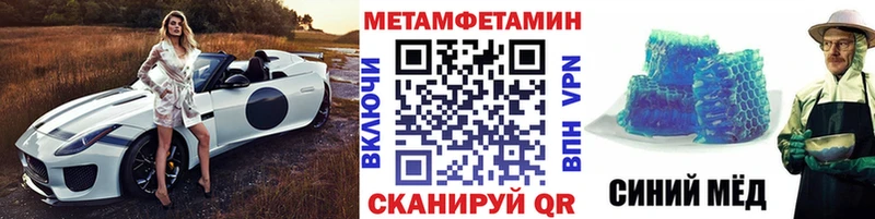 Метамфетамин кристалл  купить  цена  Навашино 