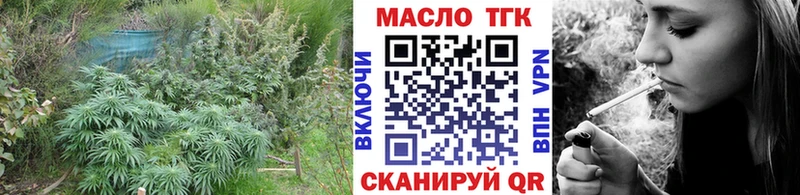 ТГК гашишное масло Навашино